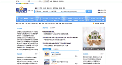 Desktop Screenshot of bjnewhouse.iefang.com