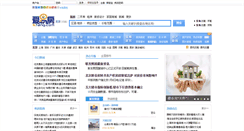 Desktop Screenshot of mjjd.iefang.com