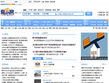 Tablet Screenshot of mjjd.iefang.com