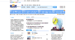 Desktop Screenshot of dswy.iefang.com