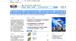 Desktop Screenshot of changzhou.iefang.com