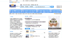 Desktop Screenshot of hemeijia.iefang.com